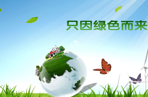 2013年环境影响评价主要业绩