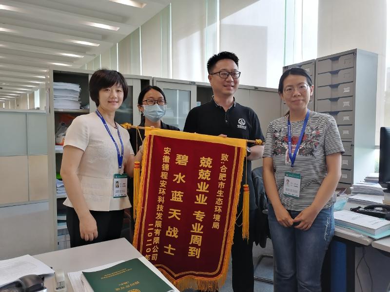 市生态环境局周到服务获锦旗